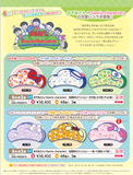 【B】景品 阿松×Sanrio角色 松型BIG抱枕 一松·十四松·椴松 全3种（1套2箱48个） AMU-PRZ8575