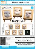 【B】400日元扭蛋 植绒小手办 猫脸展示架 全7种 (1袋30个) 375174