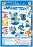 【B】300日元扭蛋 小手办 口袋妖怪系列 画家调色盘~Blue~ 全5种 (1袋40个) 303909 