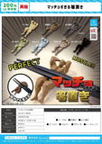 【B】200日元扭蛋 置筷架 超级肌肉男Ver. 全7种 (1袋50个)  371862