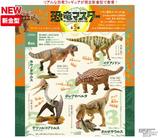 【B】食玩 盲盒 生物模型 恐龙大师 第2弹 全5种 (1盒10个) 604852