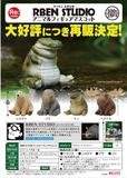 【B】500日元扭蛋 RBEN STUDIO系列 动物模型 全4种 (1袋20个) 304043
