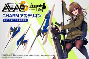 【A】盒蛋 配件 Assault Lily系列 CHARM Asterion（1盒6个） 830216