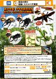 200日元扭蛋 生物模型 昆虫之森G 猛烈袭击!马蜂军团 全5种 (1袋50个)  874109