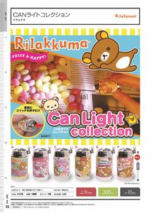 300日元扭蛋 轻松熊系列 可发光 迷你易拉罐挂件 全6种 011831