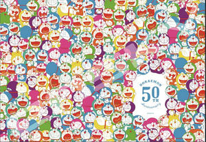 【B】1000片拼图 哆啦A梦 50周年纪念 五彩哆啦A梦Ver.506186