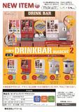 【B】300日元扭蛋 场景摆件 自助饮料吧 第2弹 全5种 (1袋40个) 857627