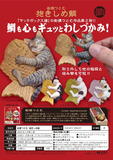 【B】500日元扭蛋 小手办 抱紧鲷鱼烧的猫猫 全4种 (1袋20个) 305804