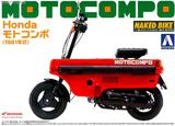 【B】1/12拼装模型 摩托车 本田 MOTOCOMPO 1981年式样 047972