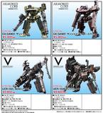 【A】再版 1/72拼装模型 装甲核心系列 