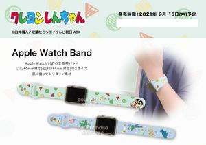 【B】蜡笔小新 Apple Watch 表带