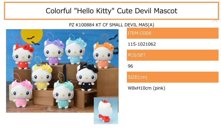 【B】景品 Hello Kitty 玩偶挂件 可爱小恶魔（1套1箱96个）021062