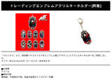 【B】再版 盒蛋 Persona5 亚克力钥匙扣 Emblem Ver. 全9种 564350
