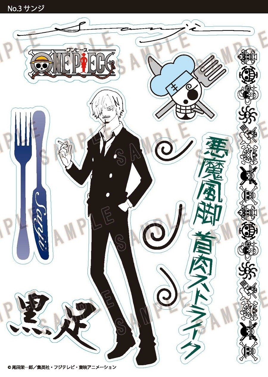 【B】食玩 盒蛋 海贼王 纹身贴纸 全8种 076429