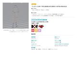 【A】景品 DXF 手办 海贼王 THE GRANDLINE系列 Extra 菊之丞 全1种（1箱40个）2643758