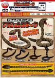 300日元扭蛋 可动生物模型 蛇 全6种 (1袋40个) 619105