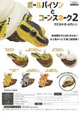 300日元扭蛋 小手办挂件 蟒蛇&蛇 盘旋树木Ver. 第二弹 全6种 (1袋40个)  371008