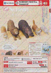 【A】300日元扭蛋 小手办 伸懒腰的小动物 第2弹 全5种 (1袋40个)068096