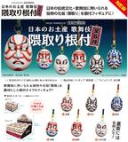 【B】盒蛋 日本传统文化 歌舞伎 面具挂件 全6种 455197
