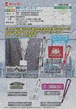 【A】300日元扭蛋 假面骑士系列 办公小物 全8种 (1袋40个) 785835