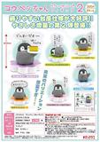 300日元扭蛋 台词小手办 正能量企鹅 全6种 300465