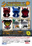 【A】400日元扭蛋 粘土人外套 猫咪披风 愉快万圣节 全6种 (1袋30个) 483141