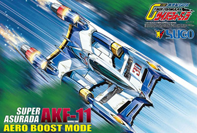 【A】1/24拼装模型 高智能方程式赛车 超级阿斯拉达 Aero Boost Mode 050798