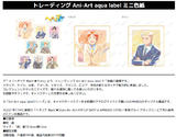 【B】盲盒 黑塔利亚 World★Stars Ani-Art aqua label 迷你色纸 全8种 (1盒8个) 447142