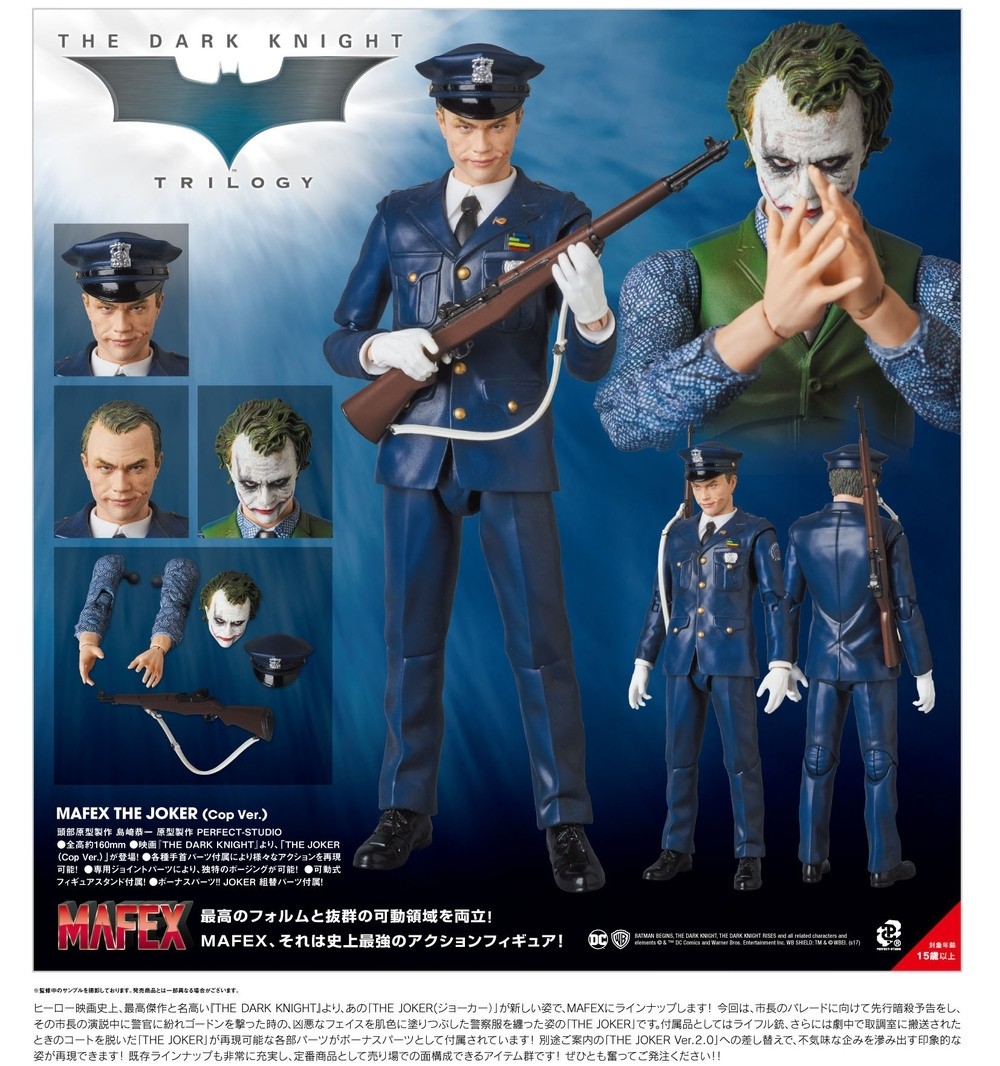 【A】可动手办 MAFEX 蝙蝠侠 黑暗骑士三部曲 小丑 警员Ver.  470627