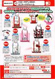 300日元扭蛋 Hello Kitty 45周年纪念 迷你帆布包型挂件 全5种 (1袋40个) 875892