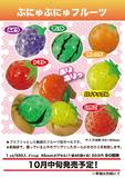 200日元扭蛋 减压小物 捏捏水果球 全6种 100495