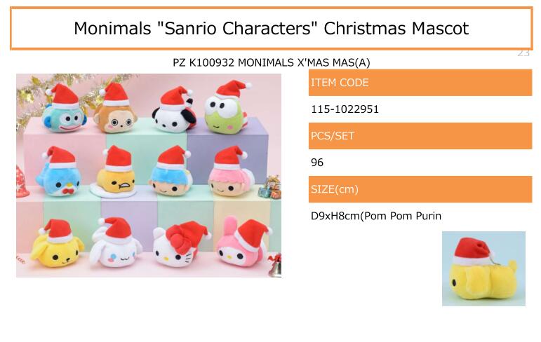 【B】景品 Sanrio角色 趴趴玩偶挂件 圣诞Ver.（1套1箱96个）022951
