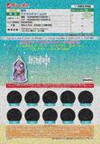 【A】300日元扭蛋 原神 亚克力挂件 第4弹 全10种 (1袋40个) 786351