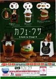 200日元扭蛋 小摆件 兔子咖啡店 全6种  614858