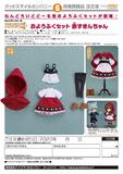 【A】配件 粘土人Doll 服装套装 小红帽（日版）135338