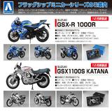 【A】1/12 完成品模型 铃木摩托车 GSX-R 