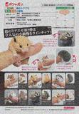 【A】500日元扭蛋 小手办 手指上的小动物 全6种 (1袋20个) 777854
