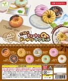 200日元扭蛋 软软甜甜圈 冰箱贴 全8种 (1袋50个) 821709