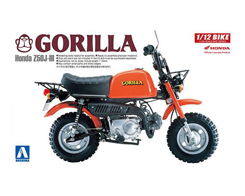 【A】1/12拼装模型 本田摩托车 GORILLA 更新版 061688