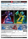 【A】拼装模型 机动警察 英格拉姆&Crab-Man High Leg Effect Color Ver.（日版） 013267