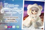 【A】可动人偶 Iris Collect系列 Kano/Lovely snows~令人怜爱的白雪~  830162
