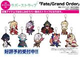 【B】盒蛋 Fate/Grand Order Q版橡胶挂件 第三弹 全9种 039513
