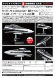 【A】拼装模型 PLAMAX 超时空要塞Δ VF-31F 梅萨机（日版）012734