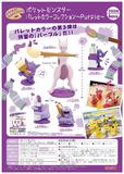 300日元扭蛋 小手办 口袋妖怪系列 画家调色盘~Purple~ 全5种 (1袋40个) 301905