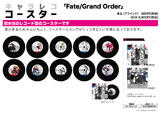 【B】盒蛋 Fate/Grand Order 黑胶唱片风 杯垫 Vol.3 全10种 028740