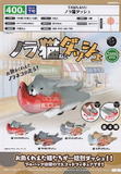 【B】400日元扭蛋 回力小车 TAMAKYU 偷鱼吃的小猫 全4种 (1袋30个) 648661