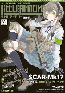 【B】1/12拼装模型 LittleArmory SCAR-Mk17步枪 莲星文奈 任务包 319009