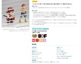 【A】景品 手办 海贼王 DXF THE GRANDLINE CHILDREN 和之国 特别版 全2种（1套1箱36个） 2611022