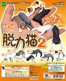 【A】再贩 200日元扭蛋 脱力猫2 全6种（1袋50个）772923
