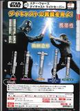 300日元扭蛋 模型 星球大战 光剑 全5种  854507